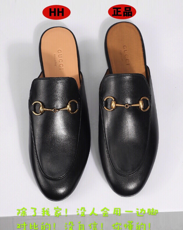 [327] 구찌 프린스타운 레더 슬리퍼 블랙 Gucci