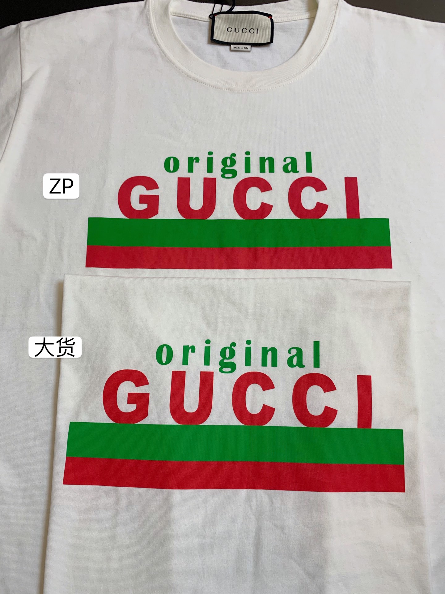 B7 구찌 로고 반팔 티셔츠 Gucci