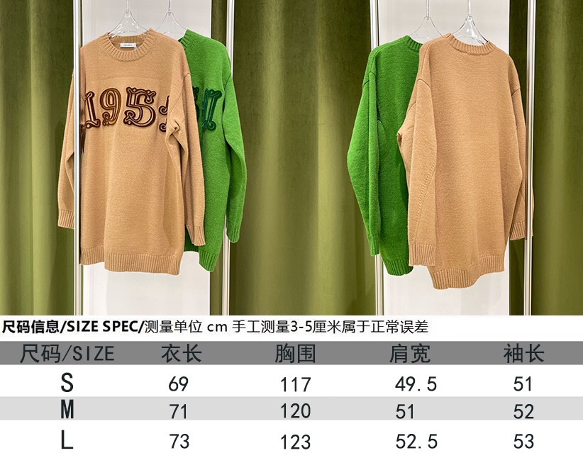 [잔디집1] Max Mara 앞 숫자 1951 양털 니트 2컬러