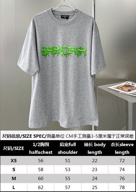 [잔디집1] 발렌시아가 그린 모노그램 물방울 반팔티 그레이 balenciaga