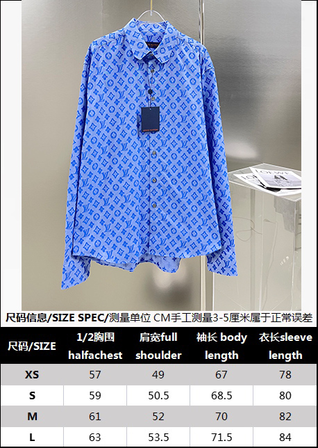 [잔디집1] 루이비통 플록 프라워 로고 셔츠 블루 LOUIS VUITTON