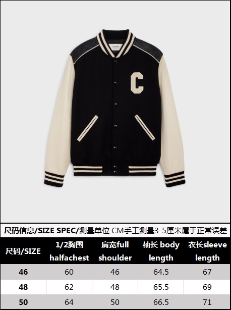 [잔디집1] 셀린느 C 패턴 배색 양털 야구 자켓 Celine