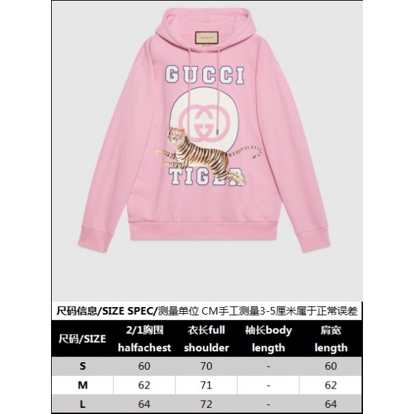 [잔디집1] 구찌 GG 로고 호랑이 패턴 후드티 핑크 Gucci