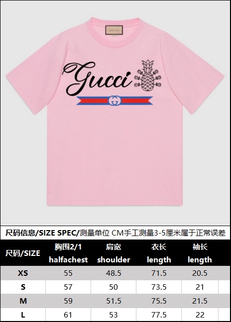 [잔디집1] 구찌 모노그램 띠 로고 파인애플 반팔티 핑크 Gucci