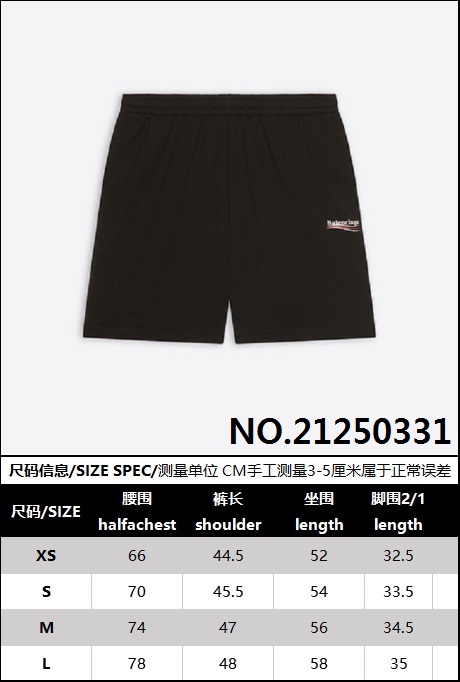 [잔디집1] 발렌시아가 웨이브 프린트 반바지 블랙 balenciaga