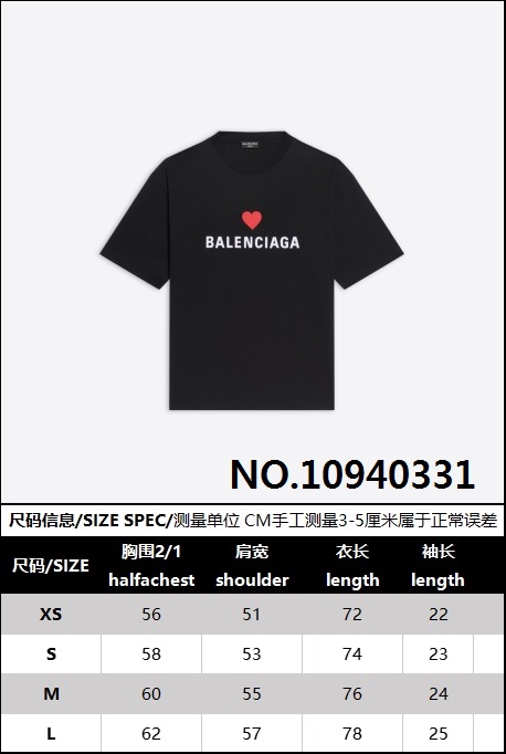 [잔디집1] 발렌시아가 하트 모노그램 반팔티 블랙 balenciaga