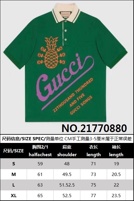 [잔디집1] 구찌 모노그램 파인애플 포켓 폴로 그린 Gucci