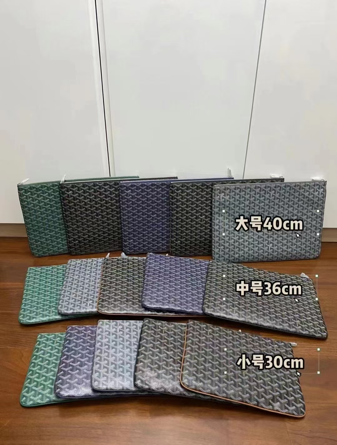 [리미티드] 고야드 세나 클러치 5컬러 3사이즈 Goyard