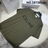 B7 셀린느 모노그램 반팔티 올리브 Celine