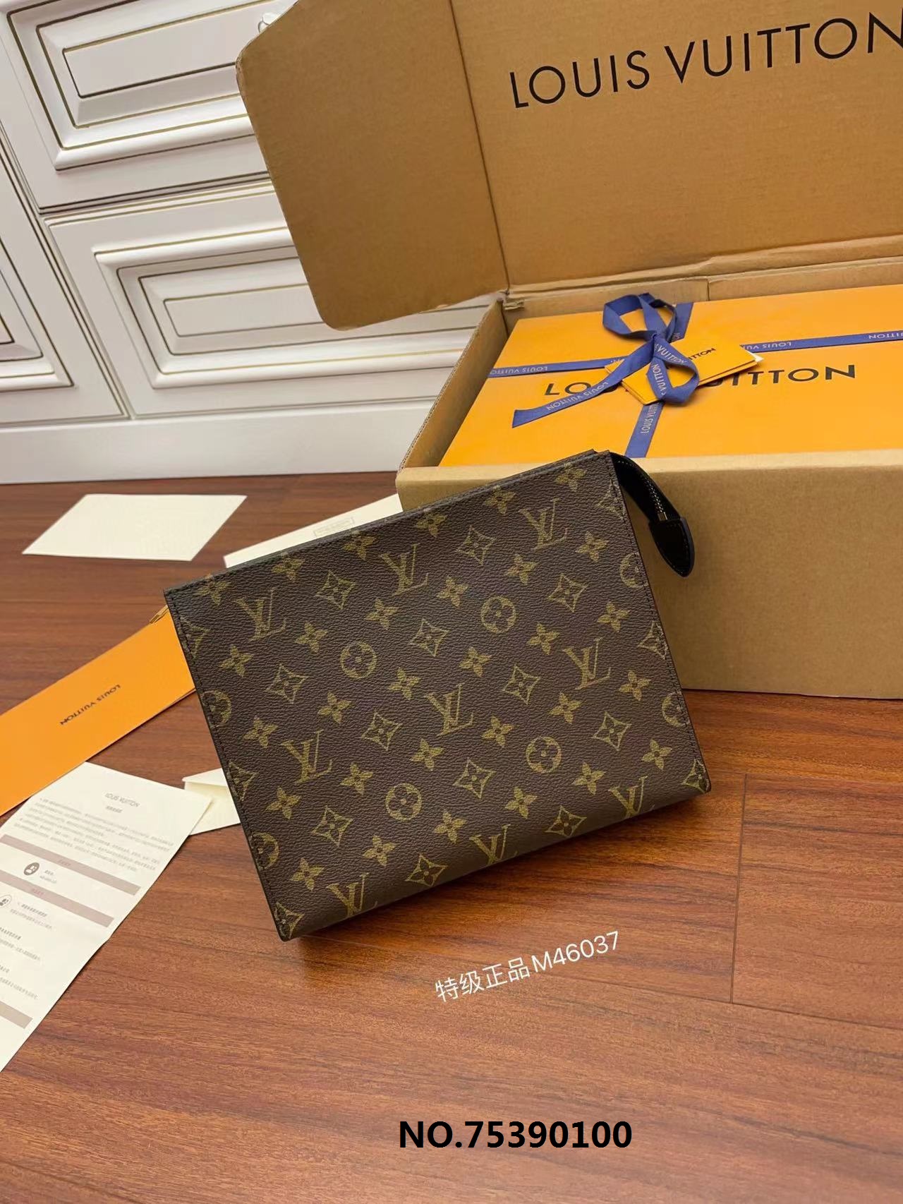 듀티프리 m46037 루이비통 클러치 LOUIS VUITTON