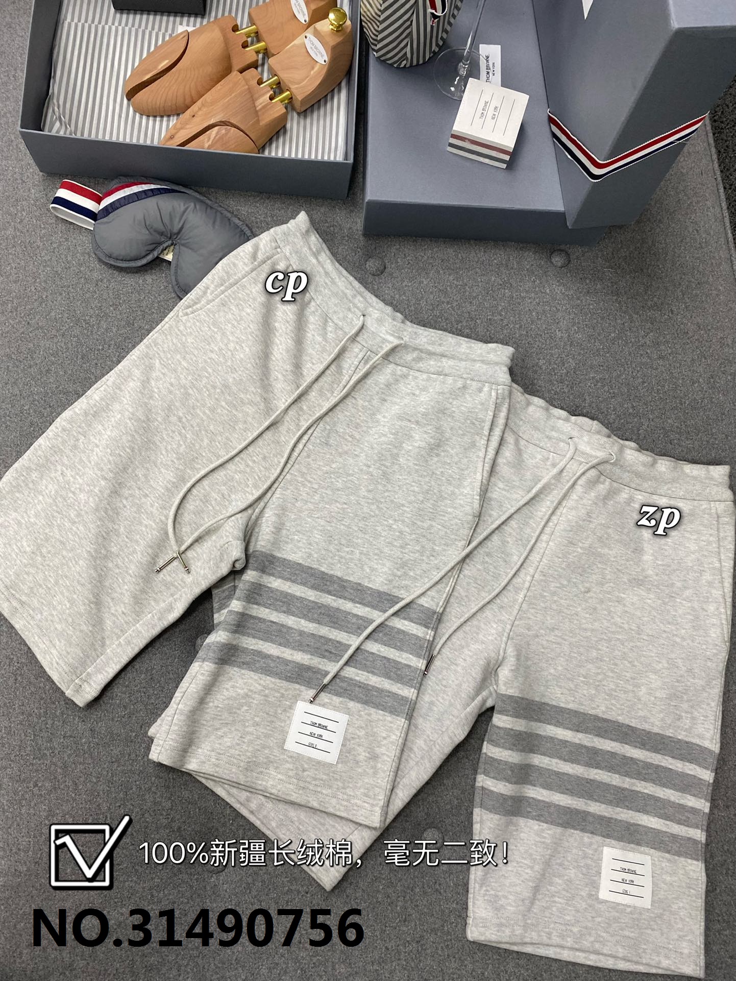 TJ공장 톰브라운 다크 그레이 사선 완장 반바지 그레이 Thombrowne