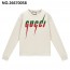 [잔디집2] 구찌 배색 모노그램 맨투맨 아이보리 Gucci