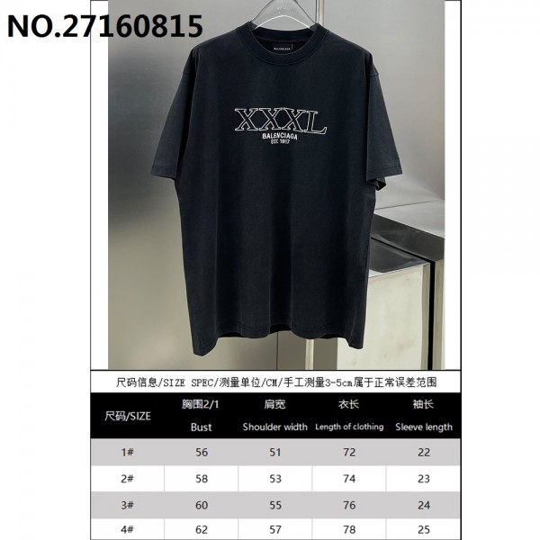 [잔디집1] 발렌시아가 모노그램 XXXL 반팔티 블랙 balenciaga