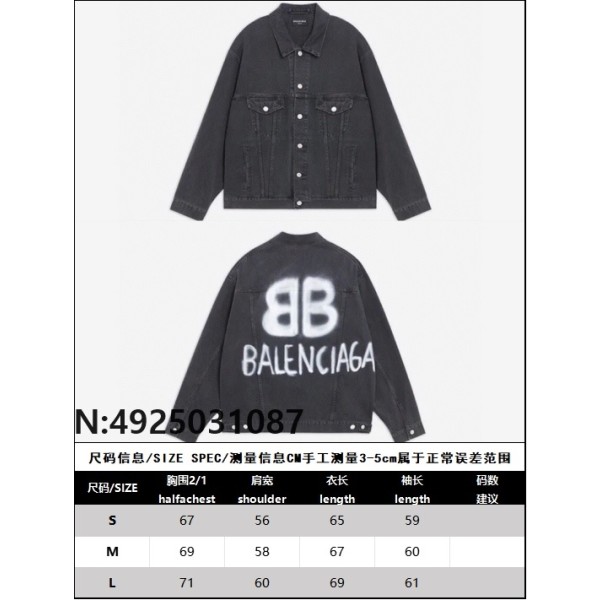 [잔디집1] 발렌시아가 야광 모노그램 BB 데님 자켓 balenciaga