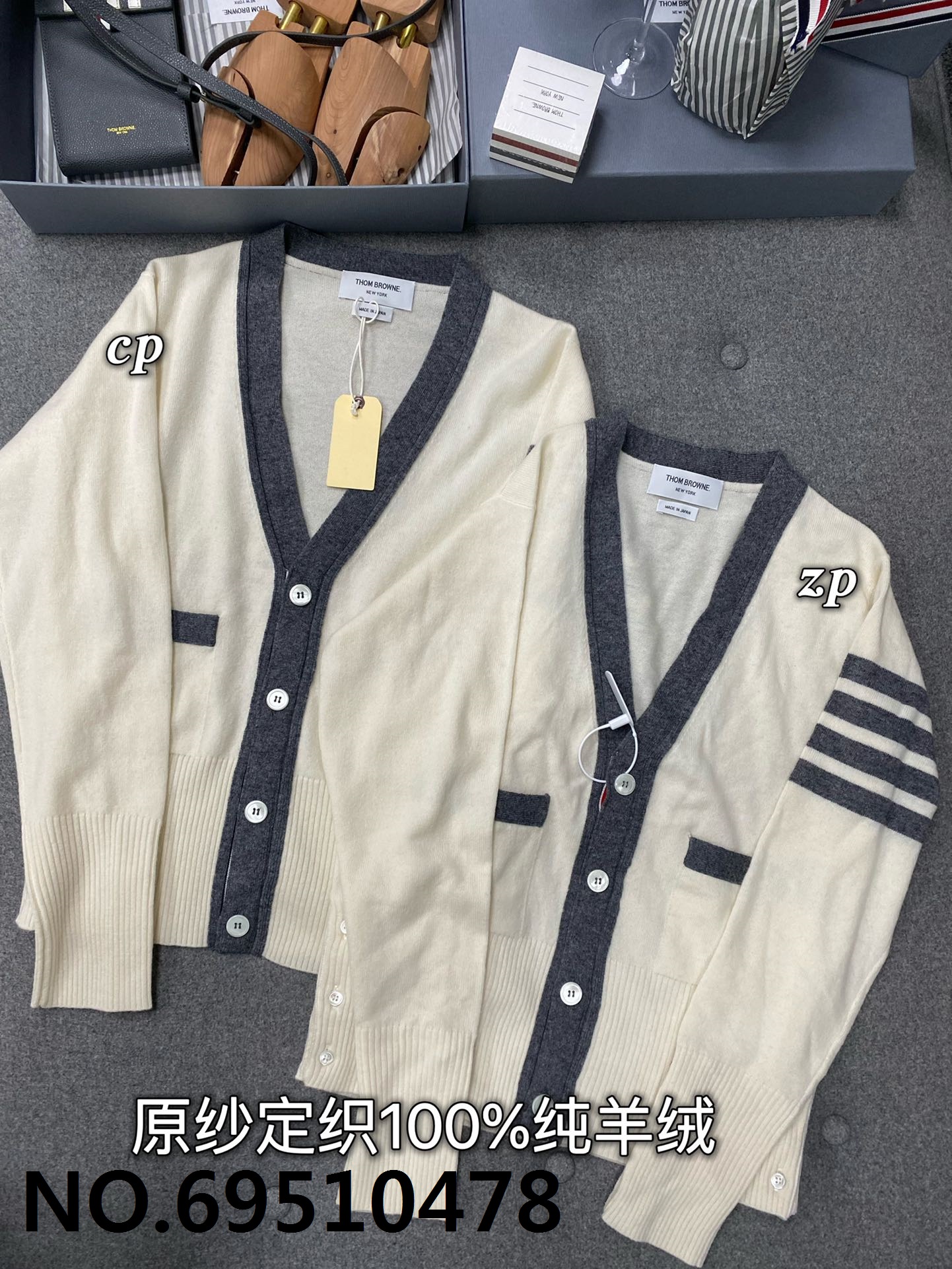 TJ공장 톰브라운 그레이 선 캐시미어 가디건 아이보리 Thombrowne
