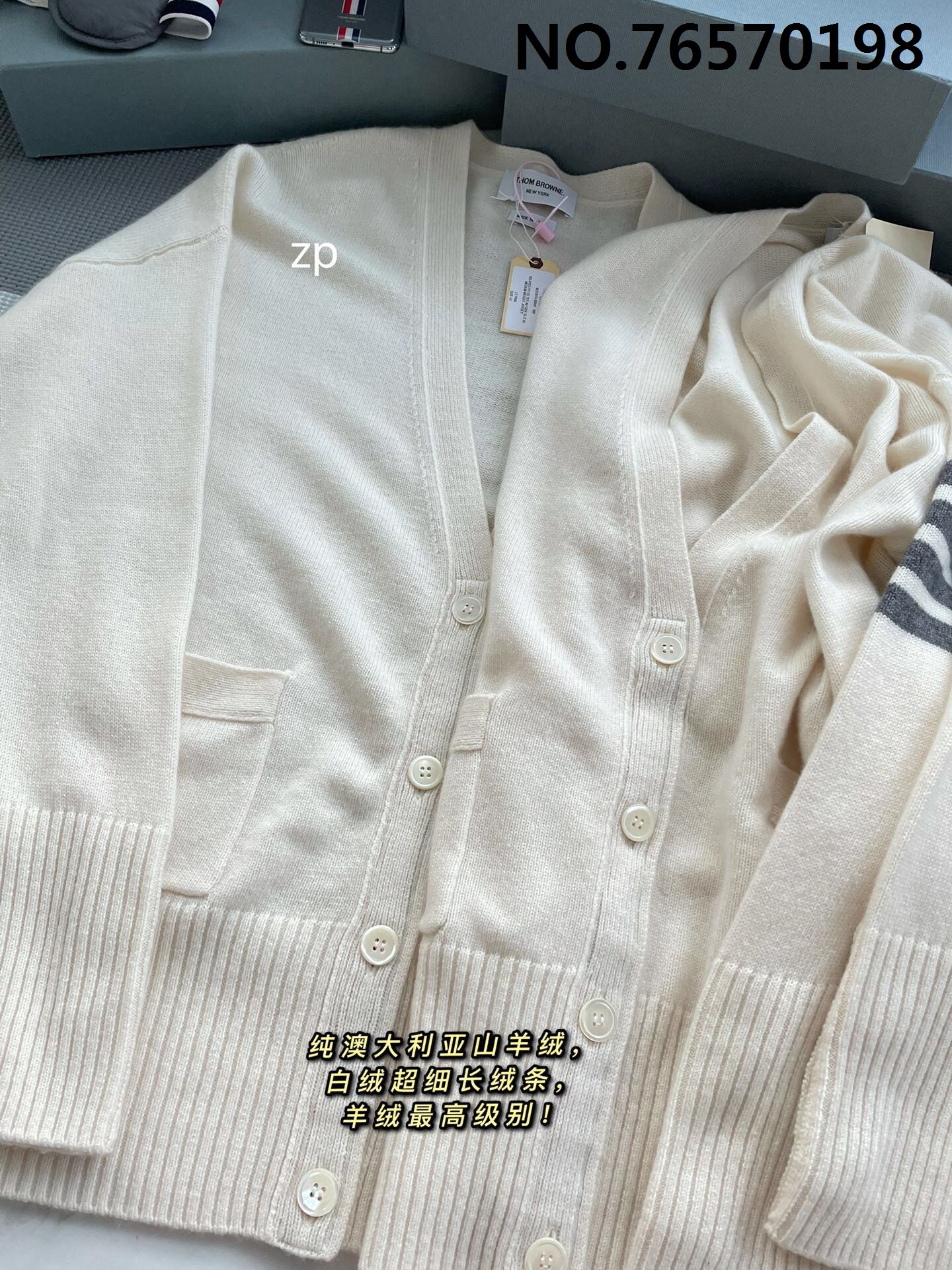 TJ공장 톰브라운 캐시미어 롱 가디건 아이보리 Thombrowne