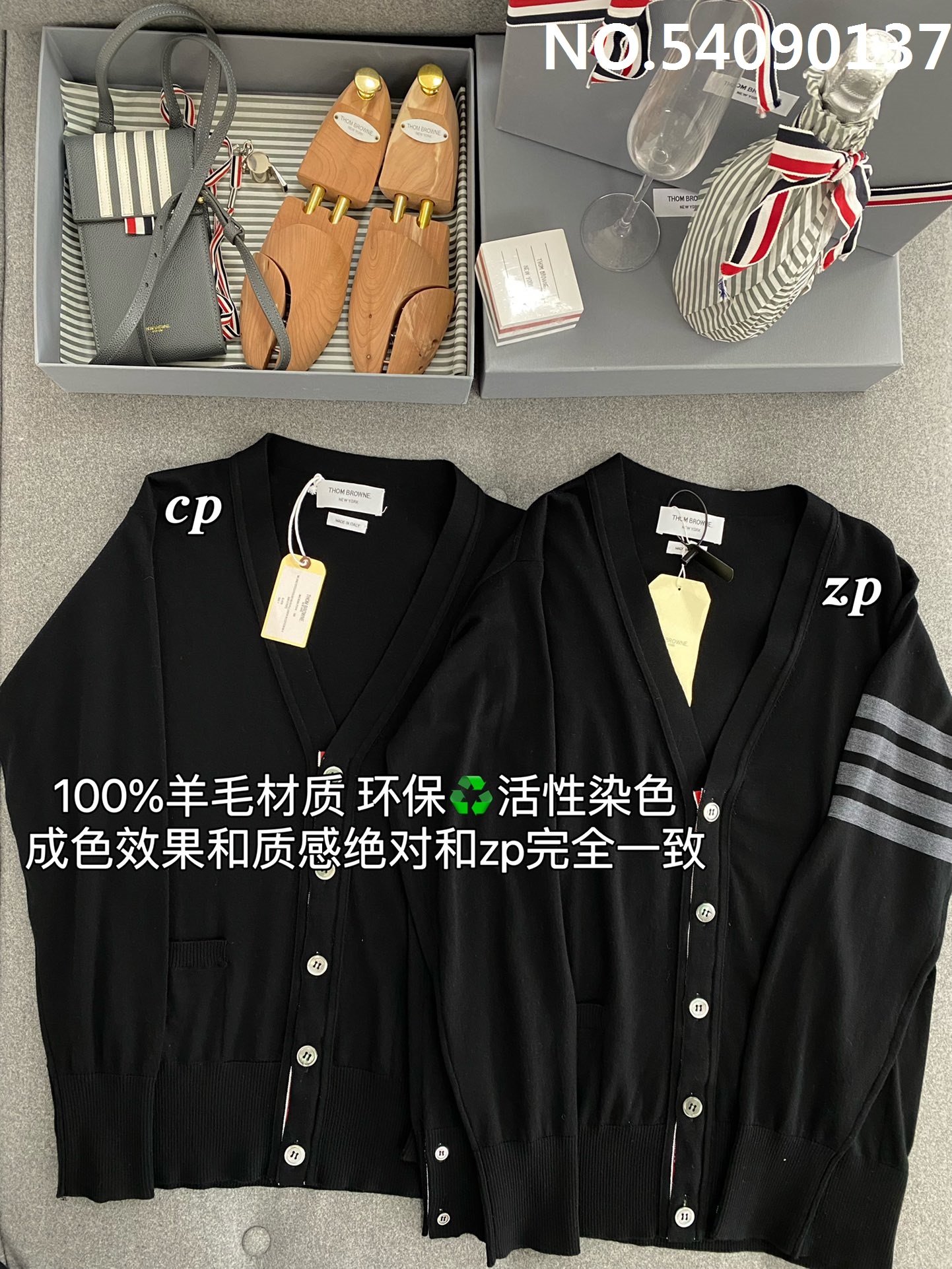 TJ공장 톰브라운 그레이 사선 양털 가디건 블랙 Thombrowne