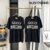 V공장 구찌  GG 컬러 토끼 반팔티 블랙 Gucci