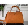 [88factory] 루이비통 타조 가죽  숄더백  M94227 48865 2사이즈 오랜지 LOUIS VUITTON