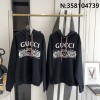 V공장  구찌 GG 컬러 토끼 후드티 블랙 Gucci