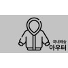 ★4.6 패딩/자켓/가디건 세일★