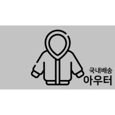 ★4.6 패딩/자켓/가디건 세일★