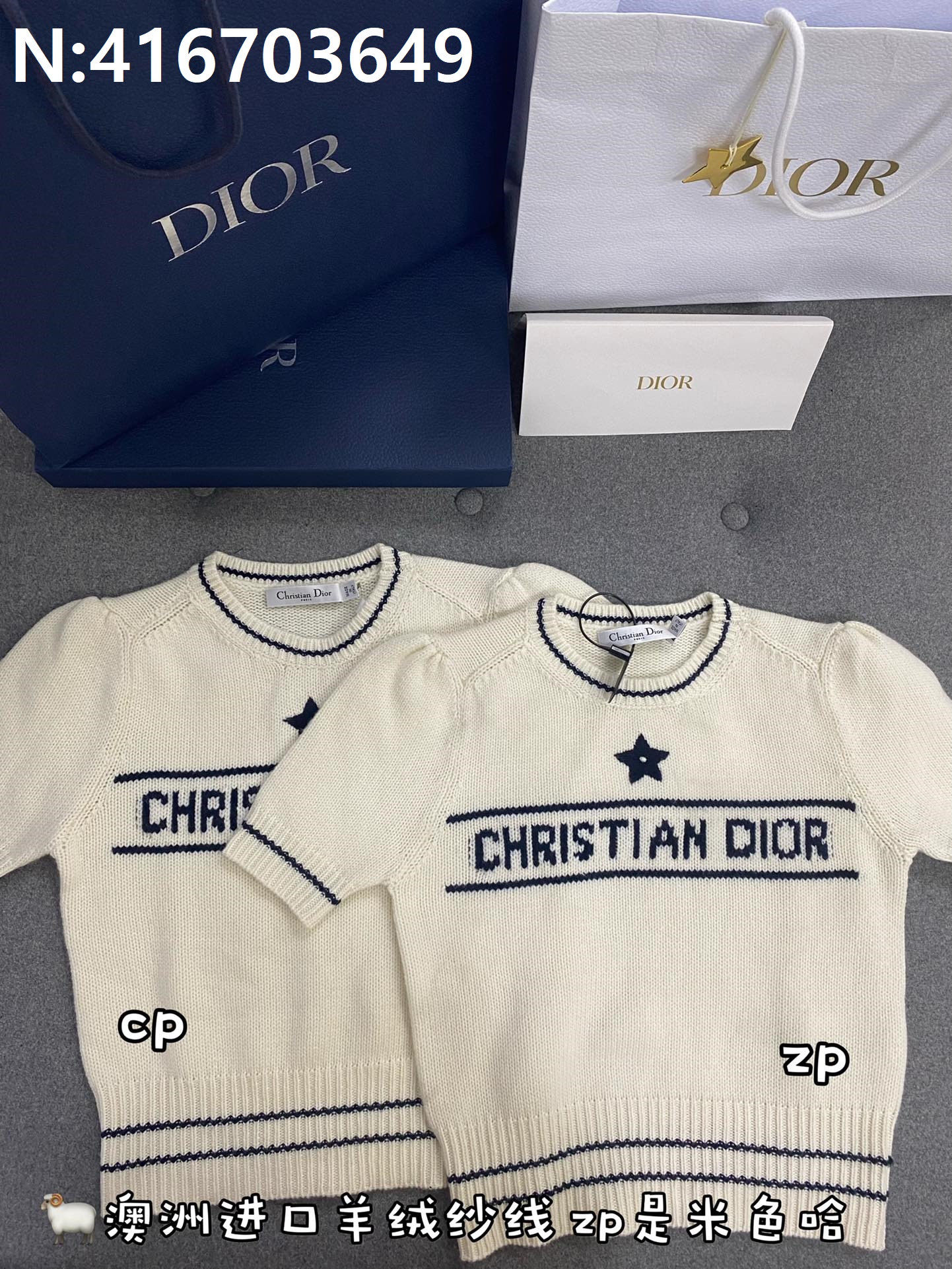 TJ공장 디올 크리스천 별 자카드 니트 반팔티 아이보리 여성용 Dior