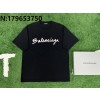 [잔디집1] 발렌시아가 흰색 펜글씨 모노그램 반팔티 블랙 balenciaga