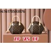 [LDK공장] 루이비통 엘립스 백 M46196 28*21*8cm LOUIS VUITTON