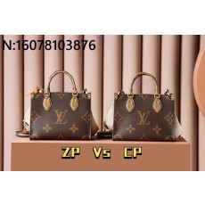 [LDK공장] 루이비통 온더고 토트백 M46373 25*19*11.5cm LOUIS VUITTON