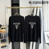 V공장 프라다 23 앞 점보 모노그램 자카드 니트 블랙 Prada