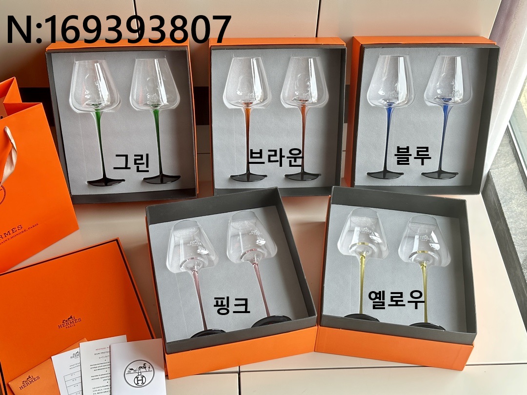 AGG 에르메스 와인잔 5컬러 Hermes