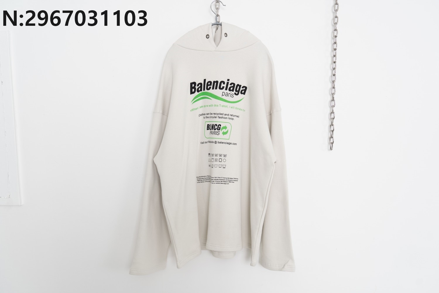 [사슬공장] 발렌시아가 웨이브 환경 보호 후드티 라이트 베이지 balenciaga