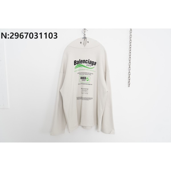 [사슬공장] 발렌시아가 웨이브 환경 보호 후드티 라이트 베이지 balenciaga