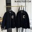 V공장 셀린느 23FW 모노그램 파리스 C 코르덴 자켓 블랙 Celine