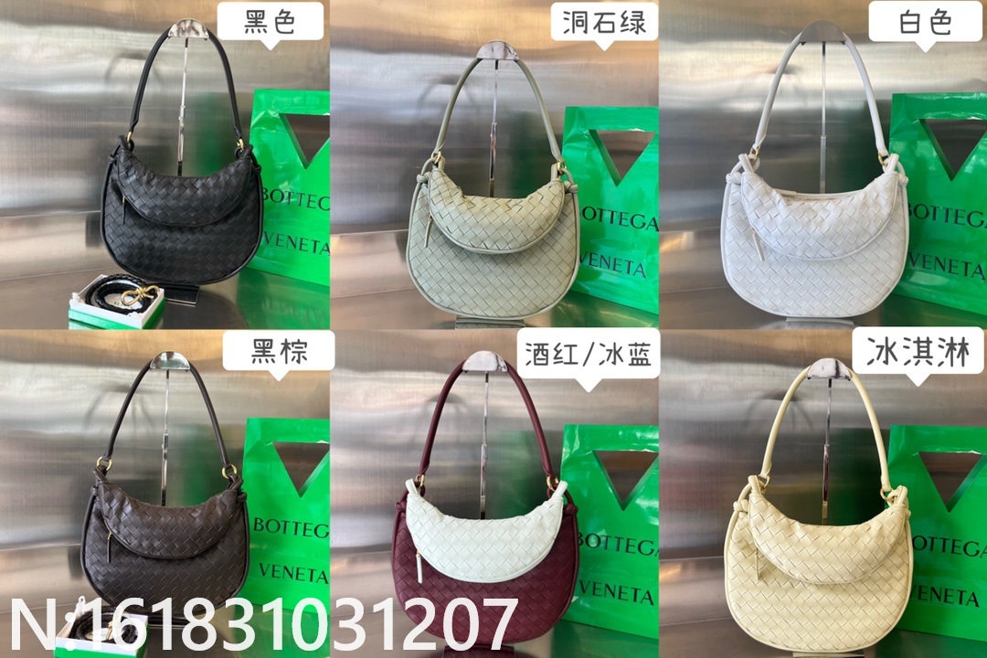 징 팩토리 보테가베네타 미디움 게멜리백 6컬러 36*25*10cm 