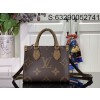 [88factory] 루이비통 온더고 나노 토트백 M46839 18*15*8.5cm LOUIS VUITTON