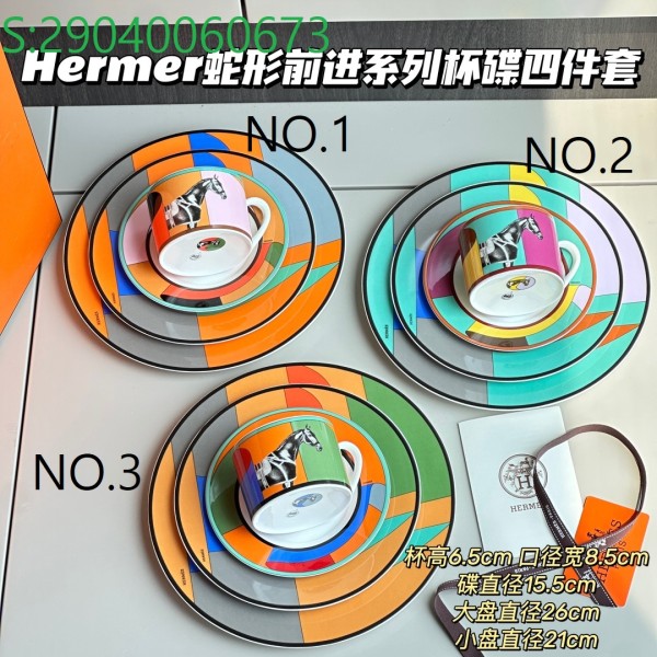 AGG 에르메스 말 커피컵 접시 세트 4개 3컬러 Hermes