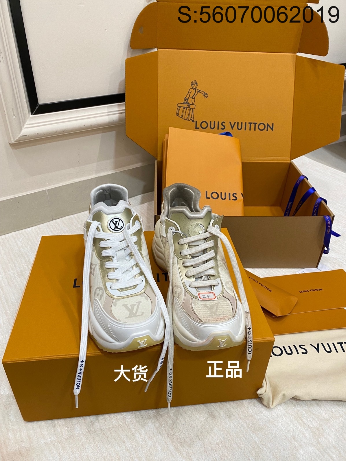 [XS] 루이비통 모노그램 LV 런 55 스니커즈 LOUIS VUITTON