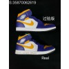 [HHGY] 나이키 조던 1 미드 다크 콩코드 택시 DQ8426-517 남성 nike