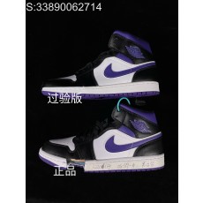 [HHGY] 나이키 에어 조던 1 미드 블랙 코트 퍼플 554724-095 nike