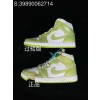 [HHGY] 나이키 에어 조던 1 미드 비비드 그린 여성 DV2959-113 nike