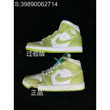 [HHGY] 나이키 에어 조던 1 미드 비비드 그린 여성 DV2959-113 nike