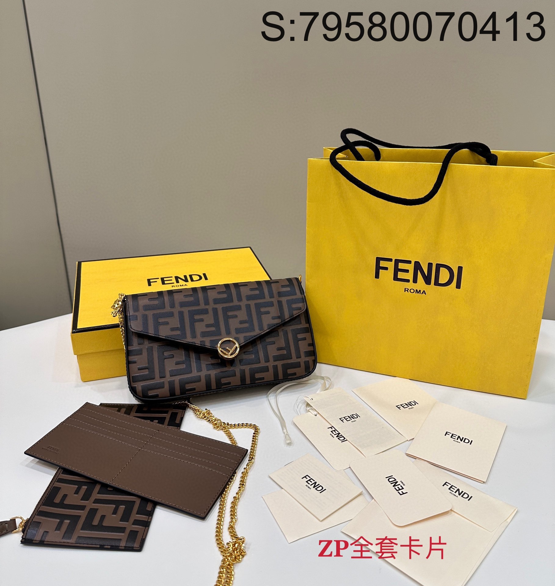 [니콜] 펜디 FF로고 체인 백 21*3*13cm Fendi