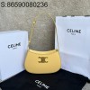 JXG 셀린느 가죽 골드 로고 틸리백 미듐 23*13*4cm 옐로우 Celine