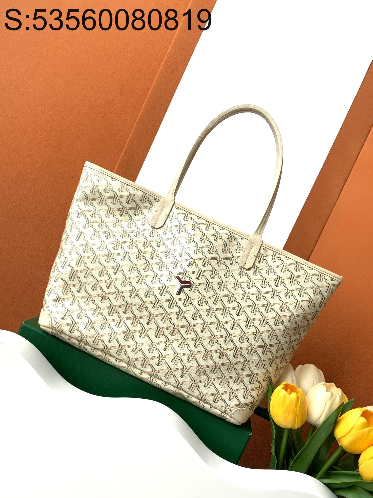 [리미티드] 고야드 아르투아 토트백 쇼퍼백 스몰 25*14*30cm 화이트 Goyard