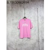 [사슬공장] 발렌시아가 23SS 파리스 반팔티 핑크 balenciaga