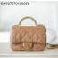 [JD] 샤넬 24B 플랩 체인 탑 핸들백 스몰 19*14*8.5cm 누드 CHANEL