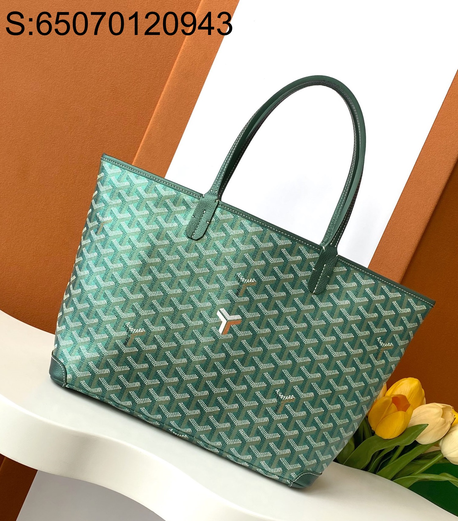 [리미티드] 고야드 아르투아 토트백 쇼퍼백 스몰 25*14*30cm 그린 Goyard