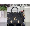 [88factory] 루이비통 온더고 토트백 M45659 19*11.5*25cm 블랙 스몰 LOUIS VUITTON